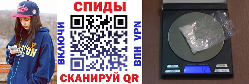 Амфетамин VHQ  закладки  Чекалин 
