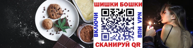 мориарти какой сайт  ОМГ ОМГ онион  Чекалин  закладки  Печенье с ТГК марихуана 