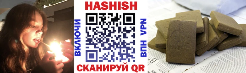 ГАШИШ гашик  Чекалин 