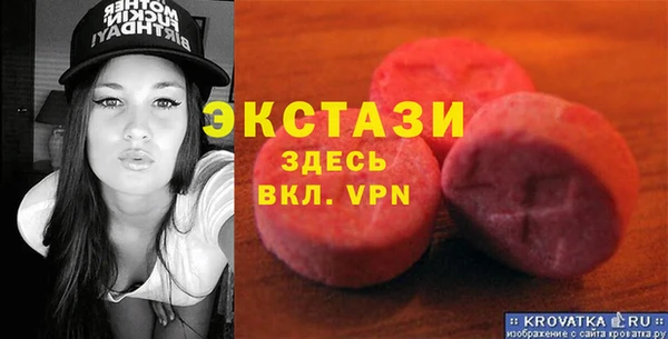 ГАЛЛЮЦИНОГЕННЫЕ ГРИБЫ Волоколамск