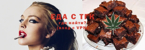ГАЛЛЮЦИНОГЕННЫЕ ГРИБЫ Волоколамск