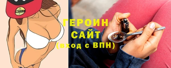 ГАЛЛЮЦИНОГЕННЫЕ ГРИБЫ Волоколамск