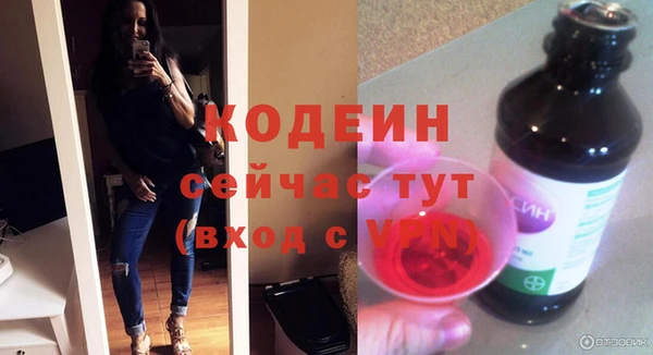 гашишное масло Володарск