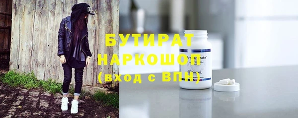 круглые Волосово