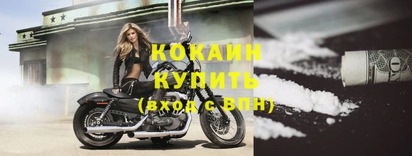 ГАЛЛЮЦИНОГЕННЫЕ ГРИБЫ Волоколамск