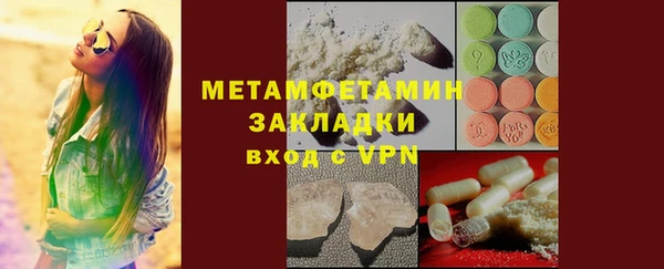 круглые Волосово