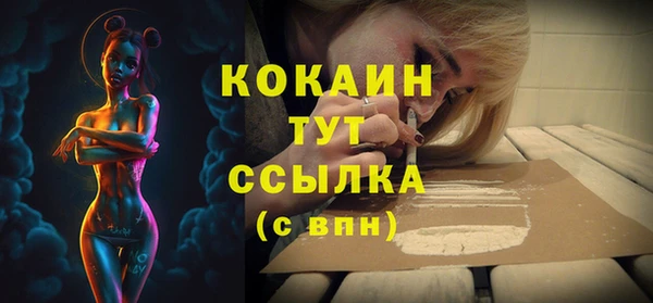 круглые Волосово