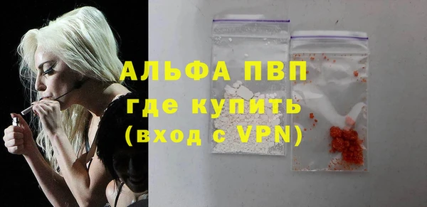 круглые Волосово