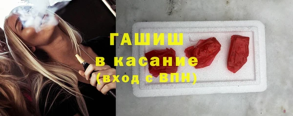 ГАЛЛЮЦИНОГЕННЫЕ ГРИБЫ Волоколамск