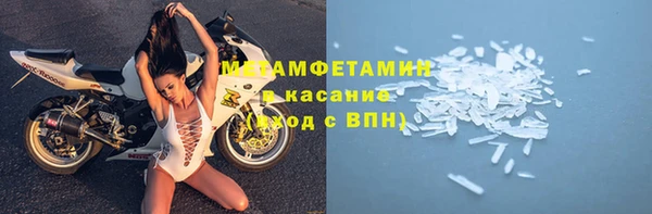круглые Волосово