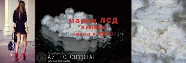 круглые Волосово