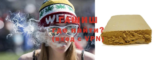 ГАЛЛЮЦИНОГЕННЫЕ ГРИБЫ Волоколамск