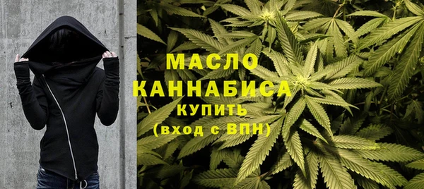 ГАЛЛЮЦИНОГЕННЫЕ ГРИБЫ Волоколамск