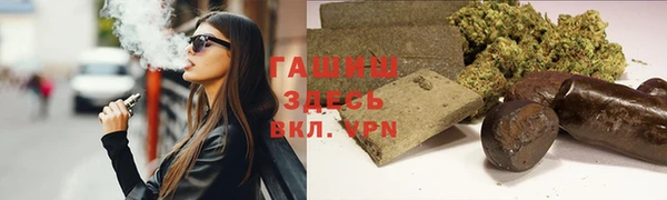 ГАЛЛЮЦИНОГЕННЫЕ ГРИБЫ Волоколамск