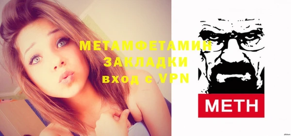 ГАЛЛЮЦИНОГЕННЫЕ ГРИБЫ Волоколамск
