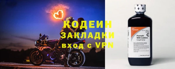 круглые Волосово