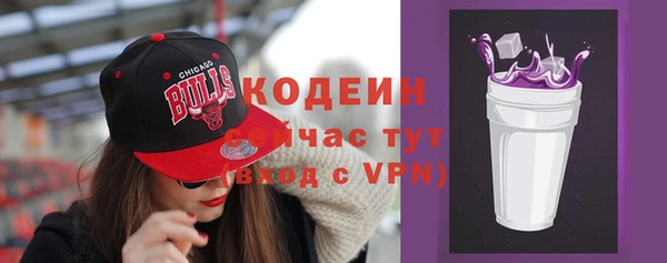 ГАЛЛЮЦИНОГЕННЫЕ ГРИБЫ Волоколамск