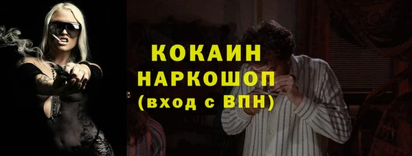 гашишное масло Володарск