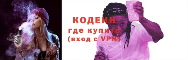 круглые Волосово