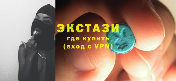 гашишное масло Володарск