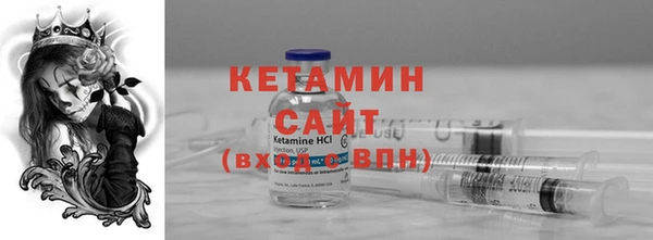 ГАЛЛЮЦИНОГЕННЫЕ ГРИБЫ Волоколамск