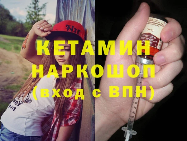 гашишное масло Володарск