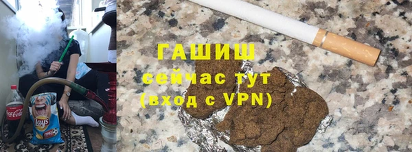 гашишное масло Володарск