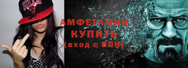 ГАЛЛЮЦИНОГЕННЫЕ ГРИБЫ Волоколамск