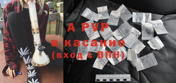 гашишное масло Володарск