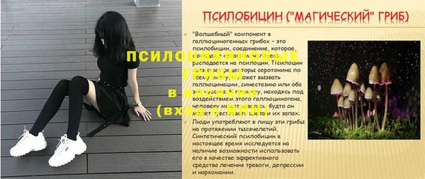 гашишное масло Володарск