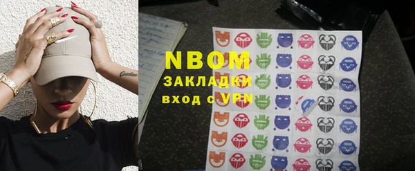 ГАЛЛЮЦИНОГЕННЫЕ ГРИБЫ Волоколамск