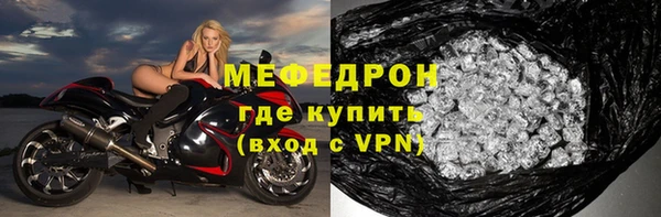 круглые Волосово