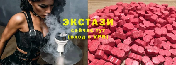 круглые Волосово