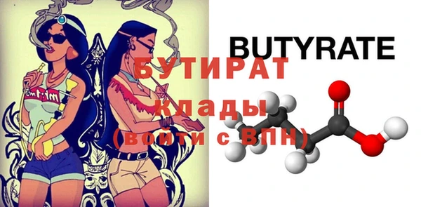 гашишное масло Володарск