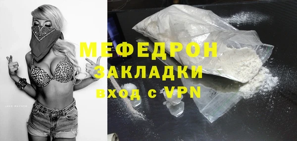 ГАЛЛЮЦИНОГЕННЫЕ ГРИБЫ Волоколамск