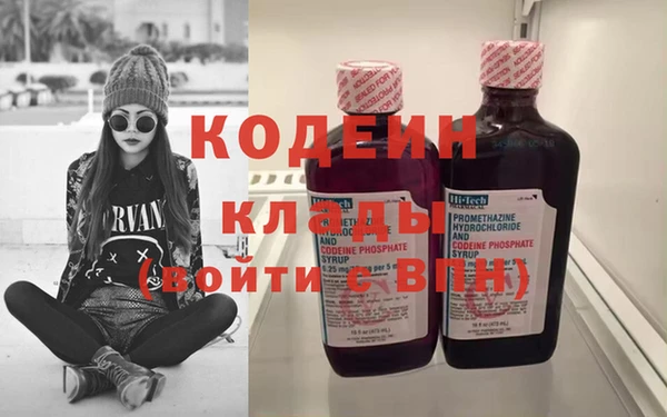 гашишное масло Володарск