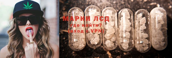 гашишное масло Володарск