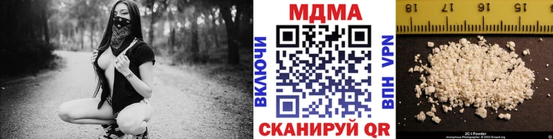 МДМА молли  Чекалин 