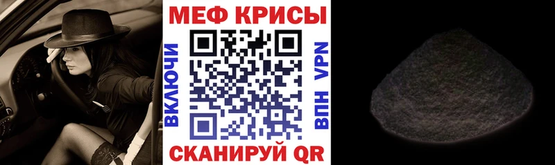 МЯУ-МЯУ 4 MMC  гидра рабочий сайт  Чекалин 