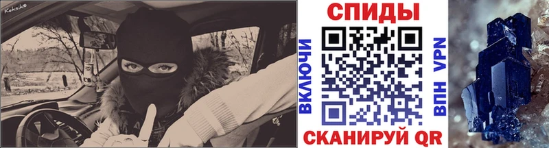 МЕТАМФЕТАМИН винт  магазин    Чекалин 