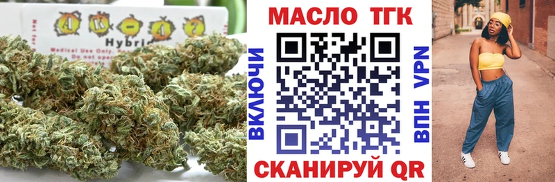 Дистиллят ТГК Wax  купить наркотики цена  Чекалин 